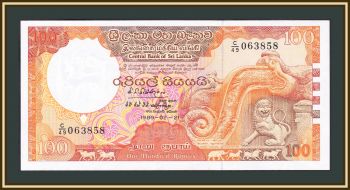 - 100  1989 P-99 (99c) UNC
