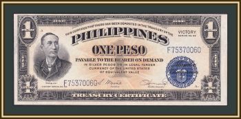  1  1944 P-94 (94a) UNC