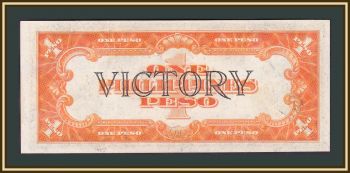  1  1944 P-94 (94a) UNC