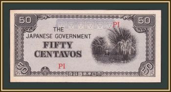  ( ) 50  1942 P-105 (105a) UNC