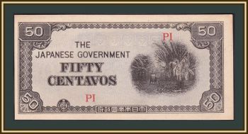  ( ) 50  1942 P-105 (105b) UNC