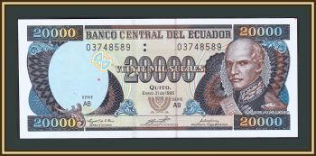  20000  1995 P-129 (129a.1) UNC
