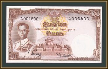  10  1953 P-76 (76d.5) UNC