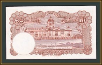  10  1953 P-76 (76d.5) UNC