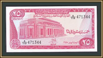  25  1980 P-11 (11c) UNC