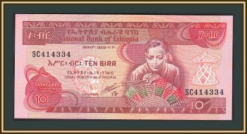  10  1991 P-43 (43b) UNC