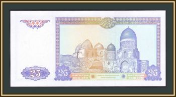  25  1994 P-77 (77a) UNC