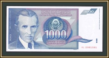  1000  1991 P-110 (110a) UNC