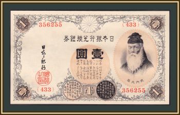  1  1916 P-30 (30) UNC
