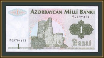  1  1992 P-11 UNC