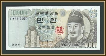   10000  1994 P-50 a-UNC