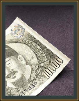  10000  1994 P-50 a-UNC