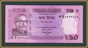  10  2012 P-54 (54a.2) UNC
