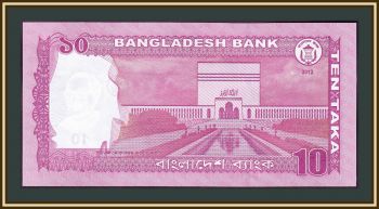  10  2012 P-54 (54a.2) UNC