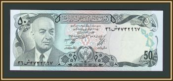  50  1977 P-49c UNC