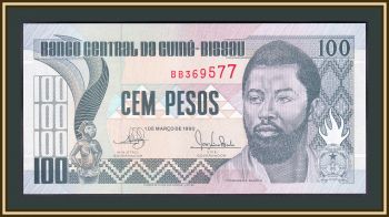 - 100  1990 P-11 UNC