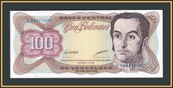  100  1998 P-66 (66g) UNC