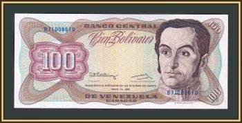  100  1992 P-66 (66d) UNC