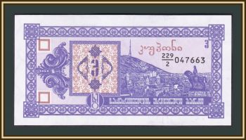 3  1993 P-34 UNC