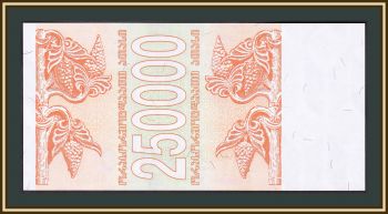  250000  1994 P-50 UNC