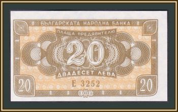  20  1950 P-79 (79a) UNC