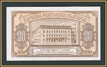  20  1950 P-79 (79a) UNC