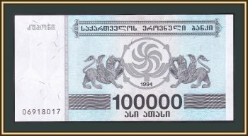  100000  1994 P-48 (48Ab) UNC