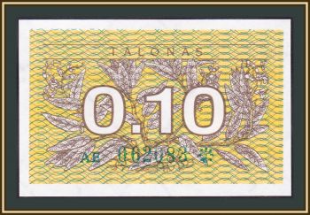  0,1  1991 P-29 (29a) UNC
