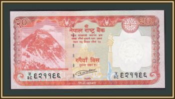  20  2016 P-78 (78a) UNC