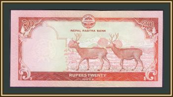  20  2016 P-78 (78a) UNC