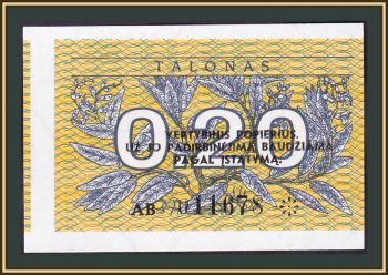  0,2  1991 P-30 UNC