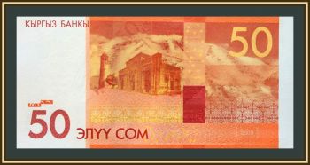 50  2009 P-25 (25a) UNC