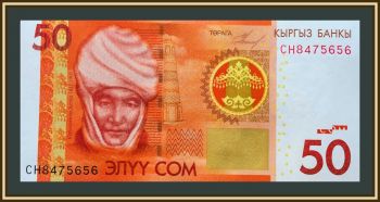  50  2009 P-25 (25a) UNC