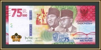  75000  2020 P-161 (161a) UNC