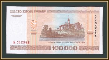  () 100000  2000 (2014) P-34 (34b) UNC