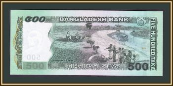  500  2016 P-58 (58f) UNC
