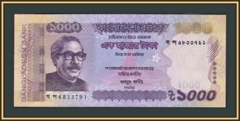  1000  2016 P-59 (59f.2) UNC
