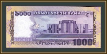  1000  2016 P-59 (59f.2) UNC