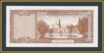  10  1957 P-30 (30d) UNC