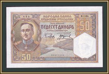  50  1931 P-28 UNC
