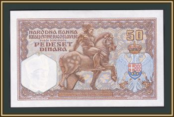  50  1931 P-28 UNC