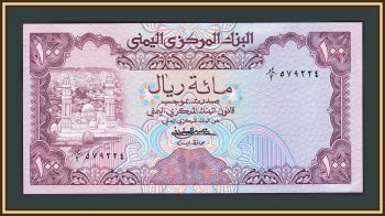  100  1979 P-21 UNC