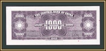  1000  1945 P-290 UNC