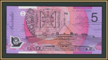  5  1995 P-51 (51a.1) UNC