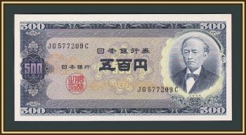  500  1951 P-91 (91c) UNC