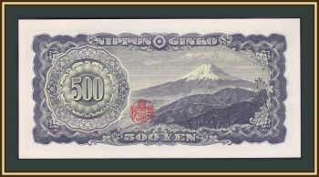  500  1951 P-91 (91c) UNC