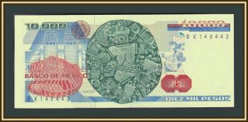  10000  1985 P-89 (89c.7) UNC