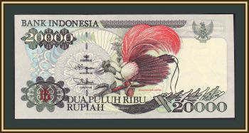  20000  1995 P-135 (135a) UNC