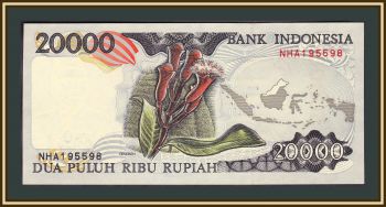  20000  1995 P-135 (135a) UNC