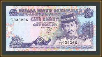  1  1991 P-13 (13a.2) UNC